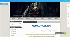 Desktop Screenshot of metalamulet.com
